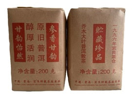 【文祥】【臻選級】 1996年参香甘韵 200g