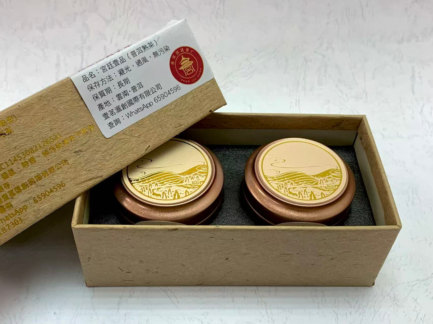 宮廷壹茗普洱熟茶｜2025得獎黑茶｜普洱熟茶越陳越香