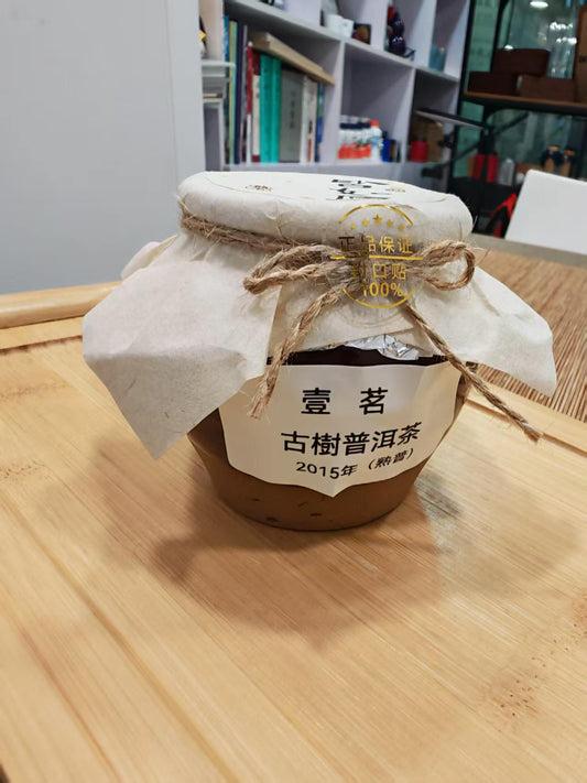【Ceramic Jar For Tea】Yunnan Pu-erh Ripe Tea｜Mellow Tea Aroma Refined by Time | Dark Tea · Ripe Pu-erh