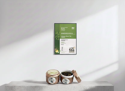 宮廷壹茗普洱熟茶｜2025得獎黑茶｜普洱熟茶越陳越香