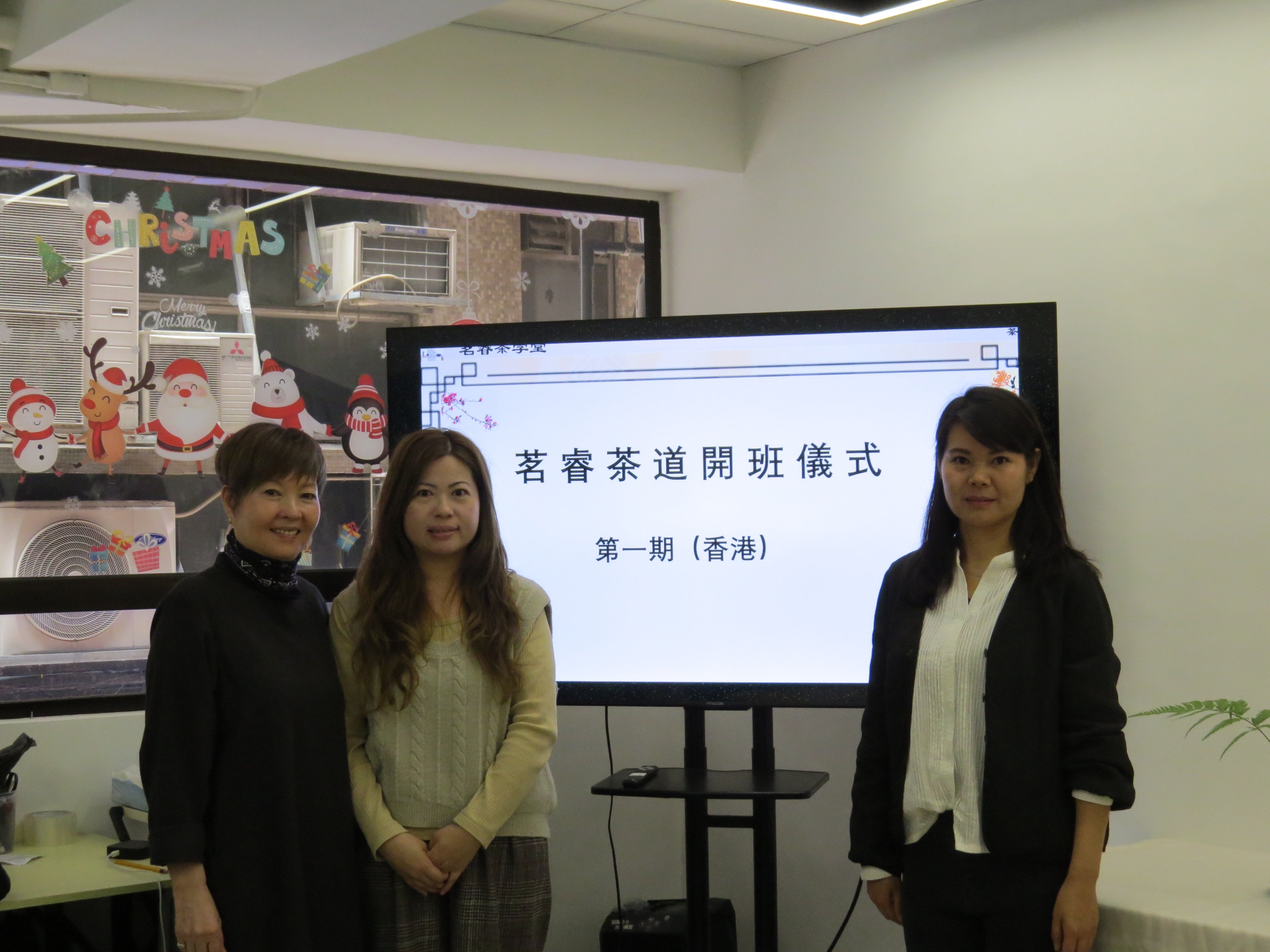 社會企業（社企）壹茗國際為婦女社群協辦了茶道課程，培訓了10位女仕，均獲得初級茶藝師資格。